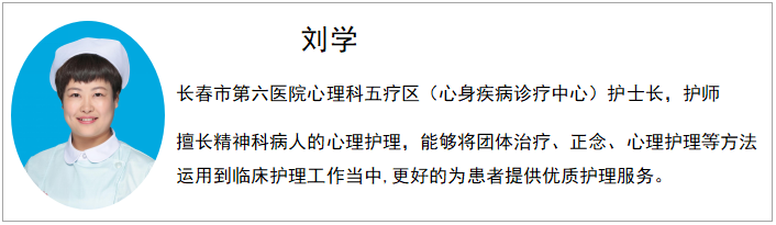 11刘学1微信截图_20210618152748.png 11刘学1微信截图_20210618152748.png
