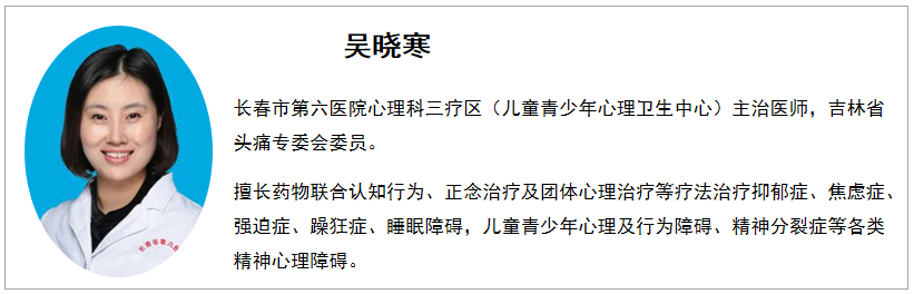 11吴晓寒微信截图_20210222152643.png 11吴晓寒微信截图_20210222152643.png